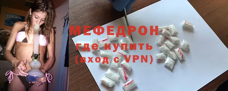 Где продают наркотики Благодарный МЕТАМФЕТАМИН  Меф мяу мяу  Каннабис  Cocaine  A PVP 