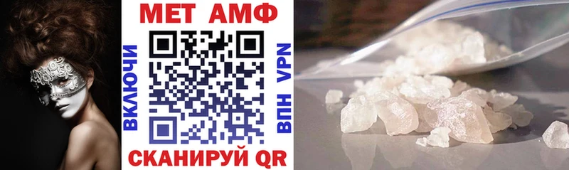 MEGA ссылка  Благодарный  Amphetamine 98%  закладки 