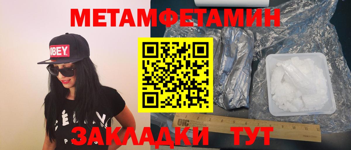 Амфетамин  Вход с VPN  Благодарный  АМФЕТАМИН Premium  АМФ 