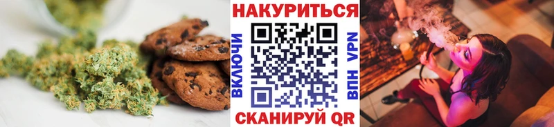 цены   Благодарный  Canna-Cookies марихуана 