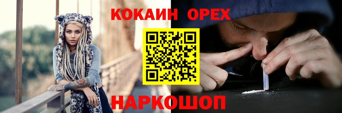 Кокаин 98% Благодарный