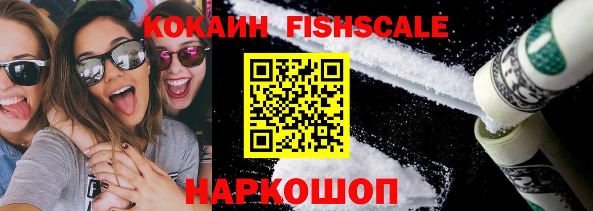 Кетамин Благодарный