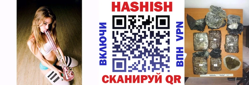 Гашиш Cannabis  цена   Благодарный 