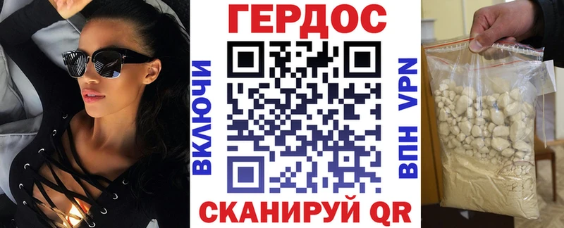 Героин Афган  купить  цена  Благодарный 