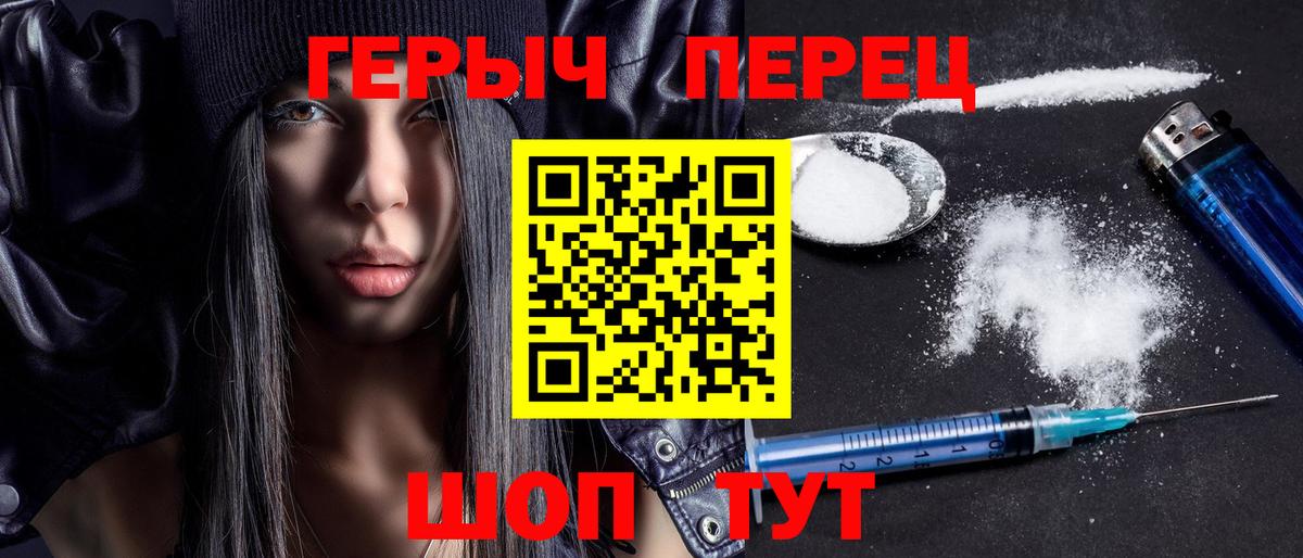 Героин афганец Благодарный