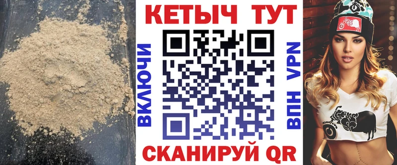 Кетамин VHQ  мега tor  Благодарный 