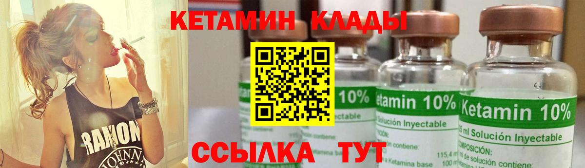 дарк нет Telegram  Кетамин VHQ  Благодарный  КЕТАМИН VHQ 