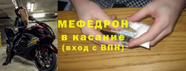 таблы Лабытнанги