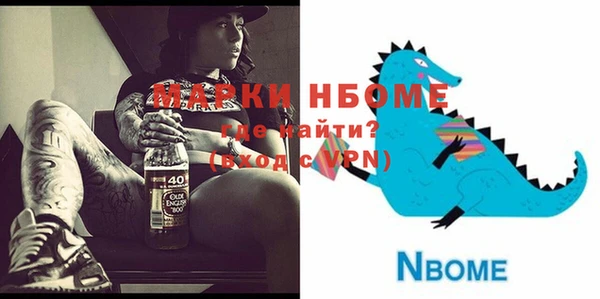 эйфоретик Ладушкин