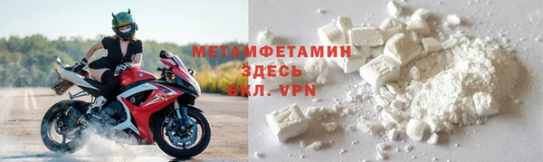 таблы Лабытнанги