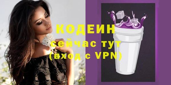 таблы Лабытнанги