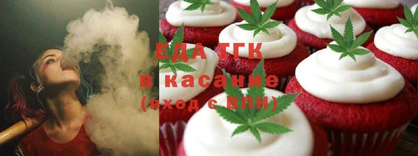 таблы Лабытнанги