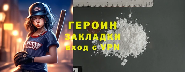 таблы Лабытнанги