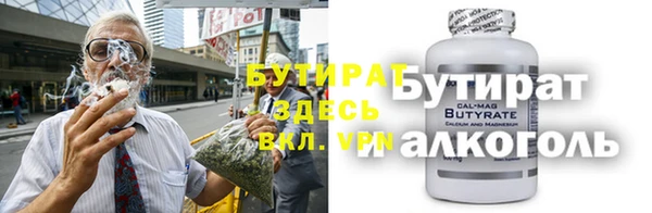 таблы Лабытнанги