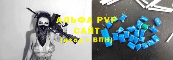 таблы Лабытнанги