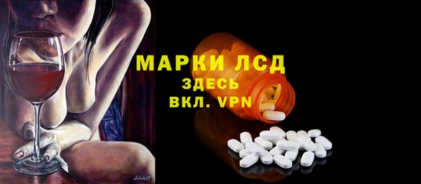 таблы Лабытнанги