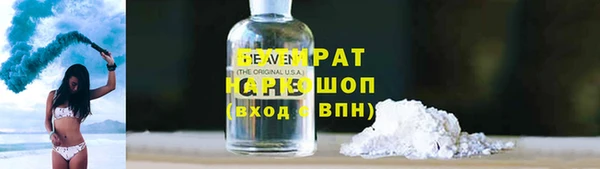 эйфоретик Ладушкин