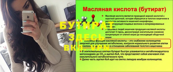 дживик Лагань