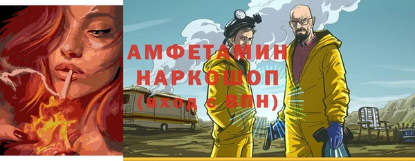 дмт Бронницы