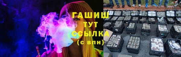 таблы Лабытнанги