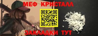 мефедрон мука Апшеронск