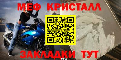 амф Бийск