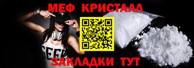 спиды Балаково