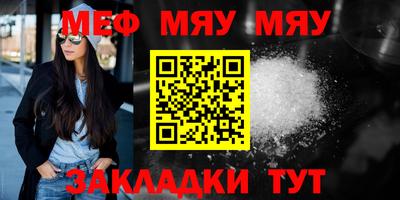 стаф Балаково