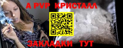 мефедрон мука Апшеронск