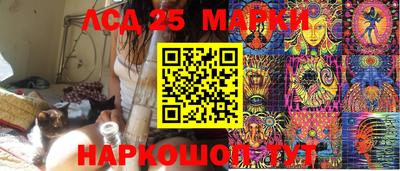 стаф Балаково