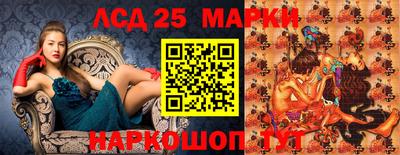 спиды Балаково