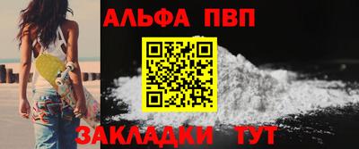 спиды Балаково