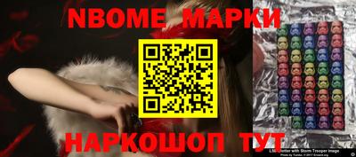 первитин Балахна