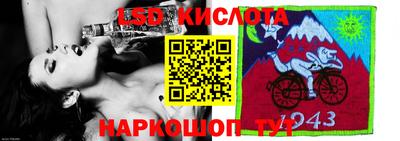 стаф Балаково