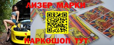 мефедрон мука Апшеронск