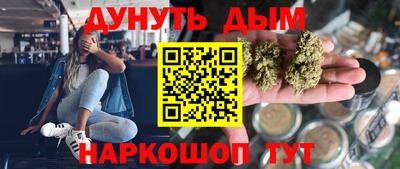 стаф Балаково