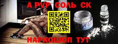мефедрон мука Апшеронск