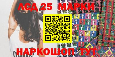 спиды Балаково