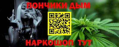 мефедрон мука Апшеронск