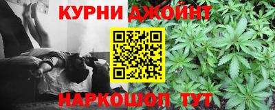 каннабис Апрелевка