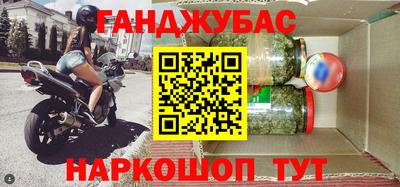 мефедрон мука Апшеронск