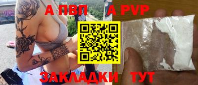 каннабис Апрелевка