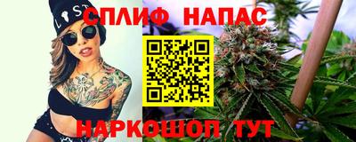 мет Балашиха