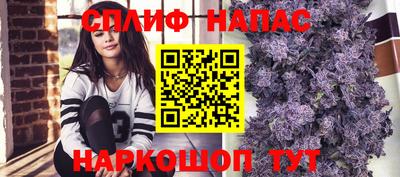 каннабис Апрелевка