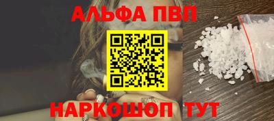 мефедрон мука Апшеронск