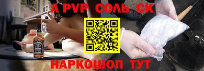 каннабис Апрелевка