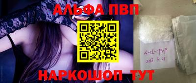 твердый Балашиха