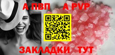 твердый Балашиха