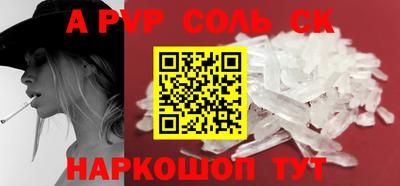 мефедрон мука Апшеронск