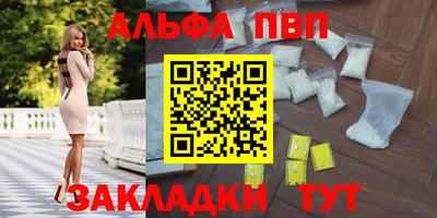 твердый Балашиха